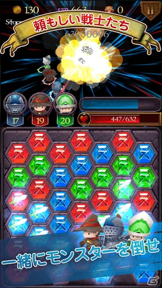 iOS/Android「ファンタジーラッシュ」が配信開始―3マッチパズルを使ってダンジョンを駆け巡るパズルRPGの画像5