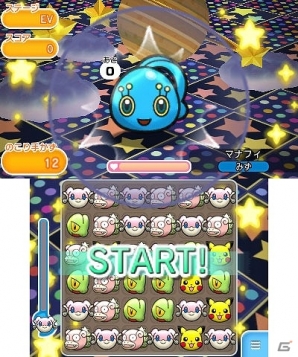 3ds ポケとる 全世界で450万ダウンロードを突破 幻のポケモン マナフィが登場する記念ステージが登場 Gamer 3ds ポケとる 全世界で450万ダウンロードを突破 幻のポケモン マナフィが登場する記念ステージが登場 Gamer