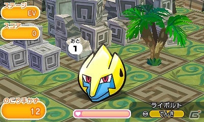 3DS「ポケとる」全世界で450万ダウンロードを突破！幻のポケモン・マナフィが登場する記念ステージが登場の画像11