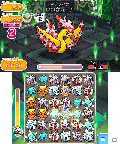 3DS「ポケとる」全世界で450万ダウンロードを突破！幻のポケモン・マナフィが登場する記念ステージが登場の画像5