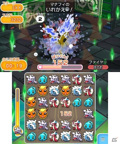 3DS「ポケとる」全世界で450万ダウンロードを突破！幻のポケモン・マナフィが登場する記念ステージが登場の画像6