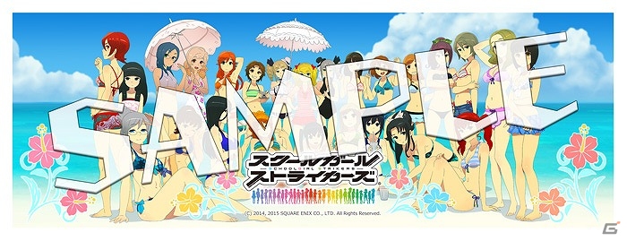 iOS/Android「スクールガールストライカーズ」オリジナルステッカーがもらえる「フォロー＆リツイートキャンペーン」が実施！の画像5