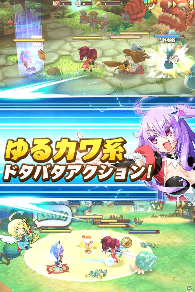 iOS/Android「DivinaCute」事前登録が開始！公式サイトも公開の画像2