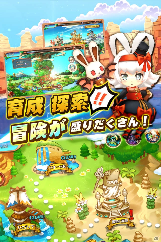iOS/Android「DivinaCute」事前登録が開始！公式サイトも公開の画像3