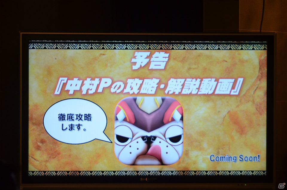 TVCMさながらのハイタッチも！「モンスターギア」“モンギアガールズと一緒にハンティング会”の模様をレポートの画像17