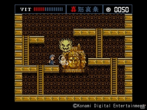 プロジェクトEGG」にてKONAMIのアクションゲーム「ウシャス（MSX2版