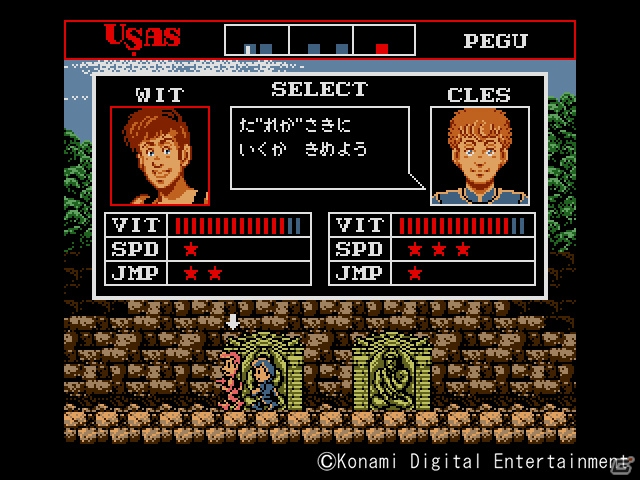 「プロジェクトEGG」にてKONAMIのアクションゲーム「ウシャス（MSX2版）」がリリースの画像3