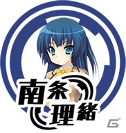 「Mahjong Pretty Girls Battle : School Girls Edition」発売を記念した60％の値下げキャンペーンが1週間限定で実施！PV＆登場キャラクターも公開の画像13