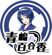 「Mahjong Pretty Girls Battle : School Girls Edition」発売を記念した60％の値下げキャンペーンが1週間限定で実施！PV＆登場キャラクターも公開の画像15