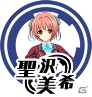 「Mahjong Pretty Girls Battle : School Girls Edition」発売を記念した60％の値下げキャンペーンが1週間限定で実施！PV＆登場キャラクターも公開の画像21