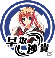 「Mahjong Pretty Girls Battle : School Girls Edition」発売を記念した60％の値下げキャンペーンが1週間限定で実施！PV＆登場キャラクターも公開の画像25