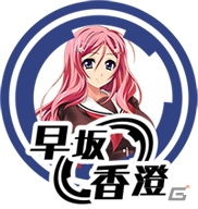 「Mahjong Pretty Girls Battle : School Girls Edition」発売を記念した60％の値下げキャンペーンが1週間限定で実施！PV＆登場キャラクターも公開の画像27