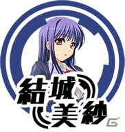 「Mahjong Pretty Girls Battle : School Girls Edition」発売を記念した60％の値下げキャンペーンが1週間限定で実施！PV＆登場キャラクターも公開の画像29