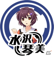 「Mahjong Pretty Girls Battle : School Girls Edition」発売を記念した60％の値下げキャンペーンが1週間限定で実施！PV＆登場キャラクターも公開の画像31