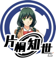 「Mahjong Pretty Girls Battle : School Girls Edition」発売を記念した60％の値下げキャンペーンが1週間限定で実施！PV＆登場キャラクターも公開の画像33