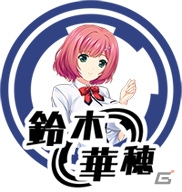 「Mahjong Pretty Girls Battle : School Girls Edition」発売を記念した60％の値下げキャンペーンが1週間限定で実施！PV＆登場キャラクターも公開の画像5