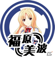「Mahjong Pretty Girls Battle : School Girls Edition」発売を記念した60％の値下げキャンペーンが1週間限定で実施！PV＆登場キャラクターも公開の画像9