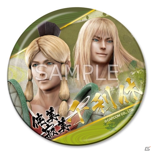 「戦国BASARA4 皇」全40武将勢揃いのビッグ缶バッジ＆クリアファイルが6月25日に発売の画像3