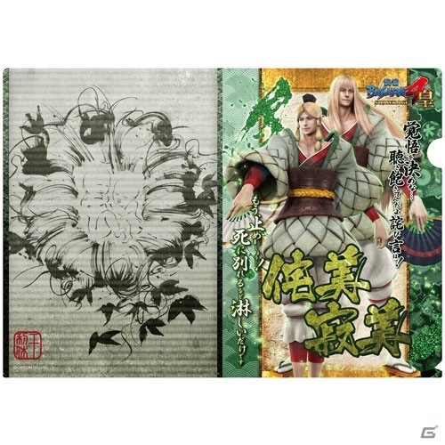 「戦国BASARA4 皇」全40武将勢揃いのビッグ缶バッジ＆クリアファイルが6月25日に発売の画像8