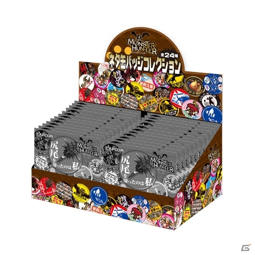 「モンスターハンター」シリーズの6月発売グッズ情報が到着！ネタ缶バッジやプーギーのラバーマスコットがラインナップの画像12