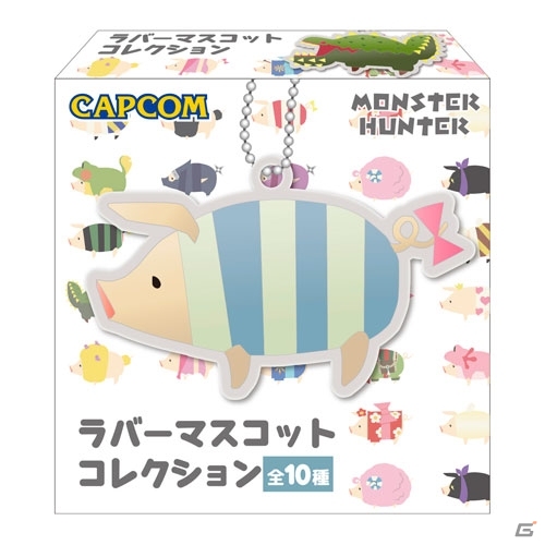 「モンスターハンター」シリーズの6月発売グッズ情報が到着！ネタ缶バッジやプーギーのラバーマスコットがラインナップの画像18