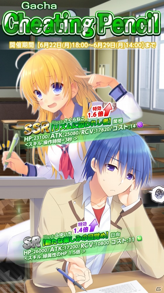 iOS/Android「Angel Beats! -Operation Wars-」試験はえんぴつが命運！イベント「オペレーション・チーティングペンシル」が開催中の画像11