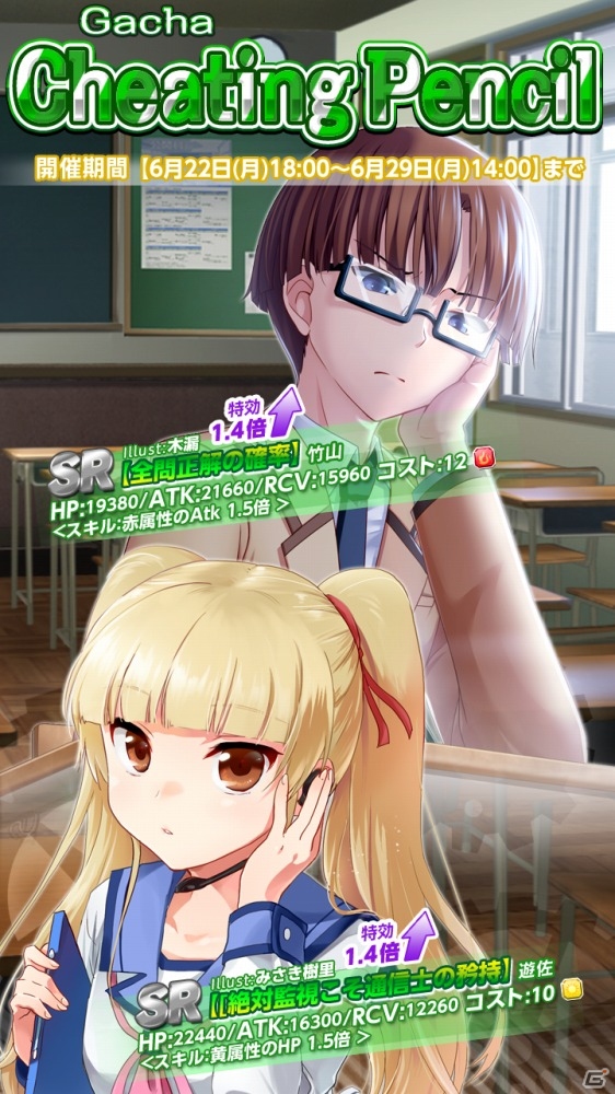iOS/Android「Angel Beats! -Operation Wars-」試験はえんぴつが命運！イベント「オペレーション・チーティングペンシル」が開催中の画像12