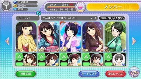 iOS/Android「ハロプロタップライブ」Juice=Juice 金澤朋子さんが織姫衣装で登場！七夕イベントが開催の画像17