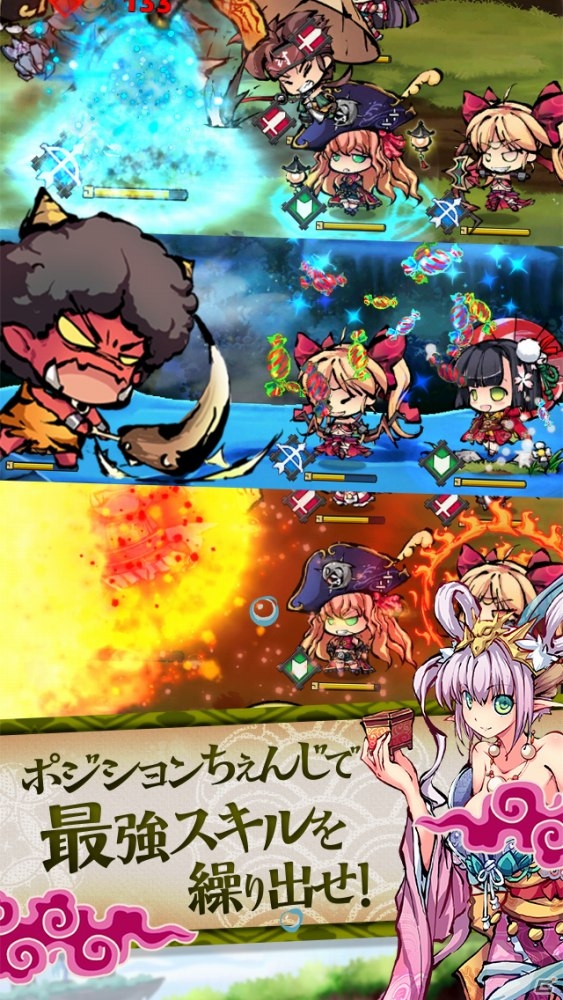 世界の神々をモチーフにした「姫神」と共に戦うバトルRPG「ひめがみ絵巻」iOS版が配信開始！ギルド加入でアイテムもプレゼントの画像3