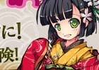 世界の神々をモチーフにした「姫神」と共に戦うバトルRPG「ひめがみ絵巻」iOS版が配信開始！ギルド加入でアイテムもプレゼント