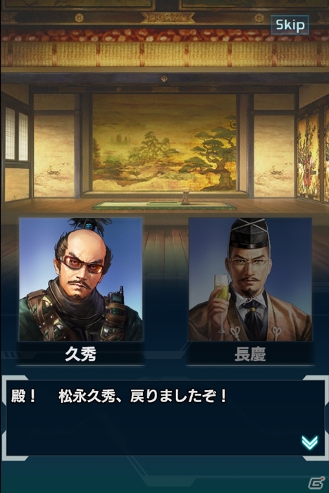iOS/Android/PC「信長の野望 201X」畿内4ヵ国の魔境が登場！週末限定四神降臨＆ログインキャンペーンも開催の画像3