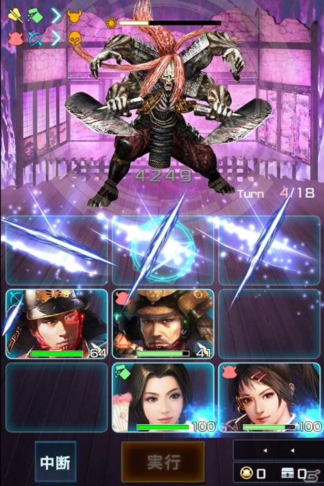 iOS/Android/PC「信長の野望 201X」畿内4ヵ国の魔境が登場！週末限定四神降臨＆ログインキャンペーンも開催の画像4
