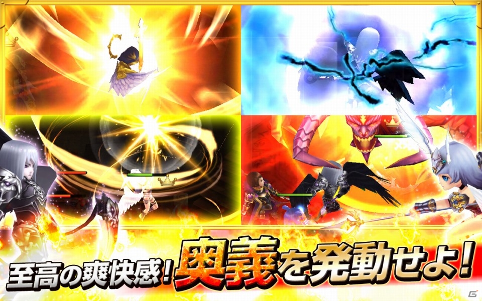 孫悟空や織田信長と“夢の世界”を救う冒険へ出発！3D快進撃RPG「ファンタジードライブ」Android版が配信開始の画像3