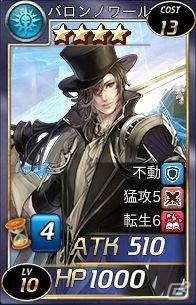 PC「魔戦カルヴァ」対象カードのレベルを上げて特典ゲット！イベント「カードを育てて特典ゲット！ダンディボムも待ってるよ」が開催の画像4