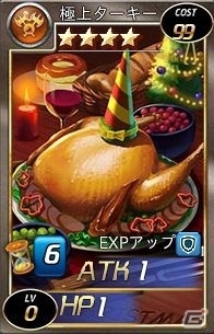 PC「魔戦カルヴァ」対象カードのレベルを上げて特典ゲット！イベント「カードを育てて特典ゲット！ダンディボムも待ってるよ」が開催の画像5