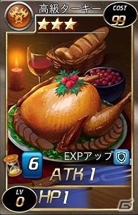 PC「魔戦カルヴァ」対象カードのレベルを上げて特典ゲット！イベント「カードを育てて特典ゲット！ダンディボムも待ってるよ」が開催の画像6