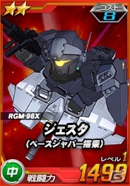 タブレット端末専用「SDガンダムオペレーションズ」総力戦に「バンシィ」が登場！シナンジュ、クシャトリヤ、デルタプラスが復刻の画像3