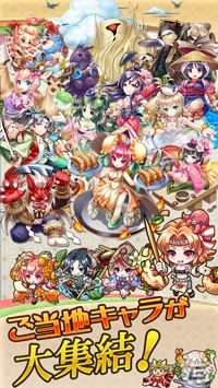 ご当地を日本一に導く！ご当地擬人化ソーシャルゲーム「ご当地大戦 天下統一スマッシュ」が発表の画像3