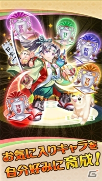 ご当地を日本一に導く！ご当地擬人化ソーシャルゲーム「ご当地大戦 天下統一スマッシュ」が発表の画像4