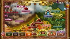 iOS/Android「ドラゴンスラッシュ」新たなワールドボス「ヒドラ」が出現！新機能「スキルカード」や新SSSヒーローも追加の画像3