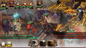 iOS/Android「ドラゴンスラッシュ」新たなワールドボス「ヒドラ」が出現！新機能「スキルカード」や新SSSヒーローも追加の画像7
