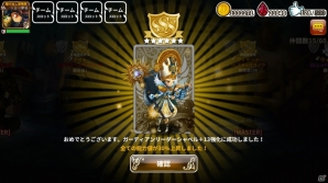 iOS/Android「ドラゴンスラッシュ」新たなワールドボス「ヒドラ」が出現！新機能「スキルカード」や新SSSヒーローも追加の画像8