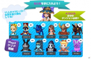 iOS/Android「Flyff All Stars」AKB48のまゆゆ・ゆきりん・ぱるるが扮するルシル・ダリア・ハリアが必ず獲得できるキャンペーンが開催！の画像2