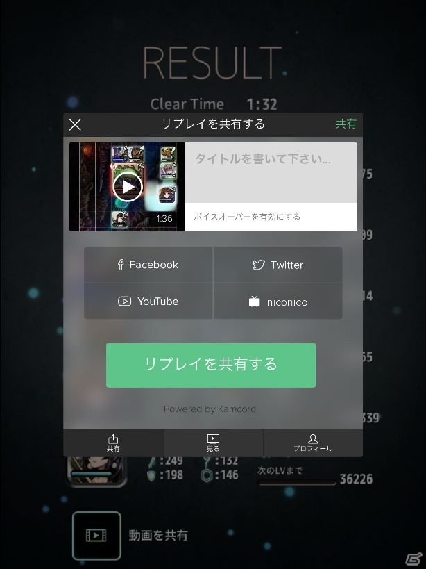 iOS/Android「TERRA BATTLE」最速クリアタイムを競うタイムアタックモード「ウィークリーチャレンジ」が登場の画像6