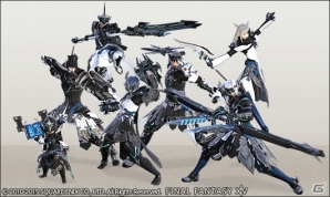 「ファイナルファンタジーXIV: 蒼天のイシュガルド」が本日発売！TVCM、ウェルカムバックキャンペーン、PS専用テーマの情報もの画像5