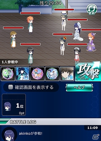 Mobage「魔法科高校の劣等生 スクールマギクスバトル」バカンス気分を味わえるイベント「北山家の別荘」がスタートの画像4