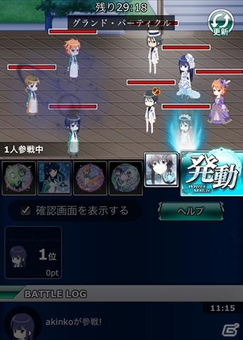Mobage「魔法科高校の劣等生 スクールマギクスバトル」バカンス気分を味わえるイベント「北山家の別荘」がスタートの画像6