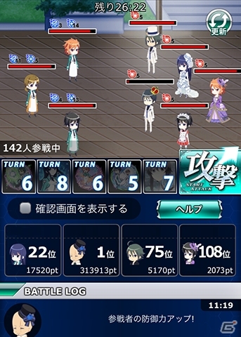 Mobage「魔法科高校の劣等生 スクールマギクスバトル」バカンス気分を味わえるイベント「北山家の別荘」がスタートの画像7