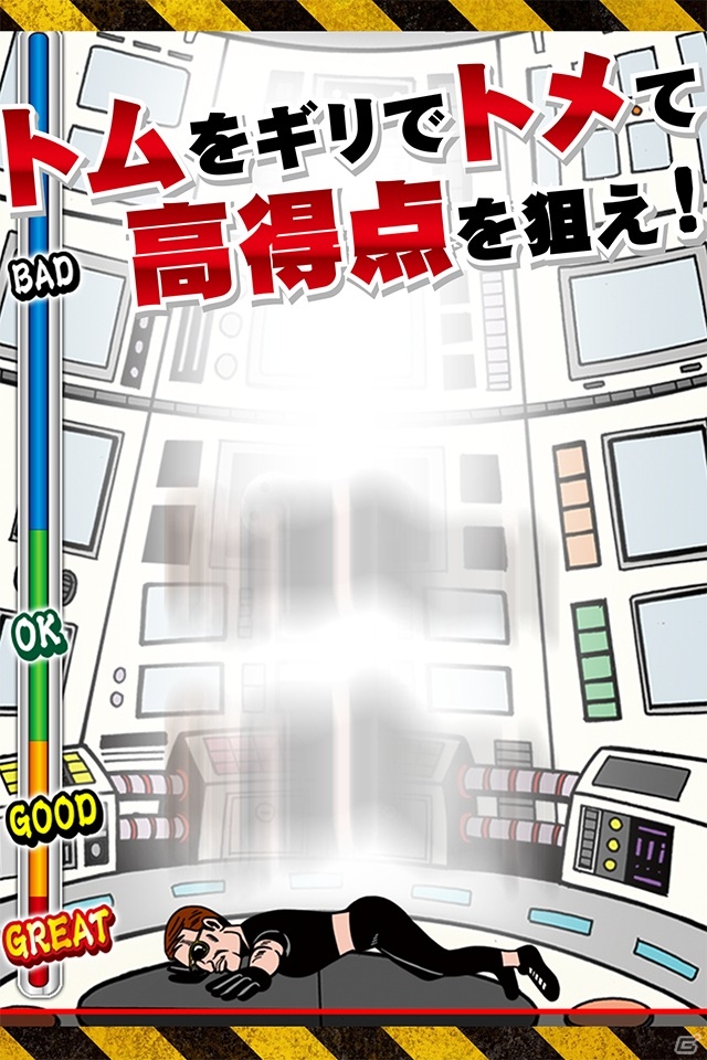 iOS/Android「わりとインポッシブル」の事前登録受付が開始―トム・コルーズが困難なミッションに挑むカジュアルスパイアクションの画像3