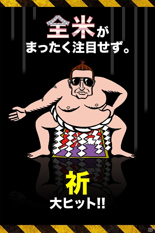 iOS/Android「わりとインポッシブル」の事前登録受付が開始―トム・コルーズが困難なミッションに挑むカジュアルスパイアクションの画像5